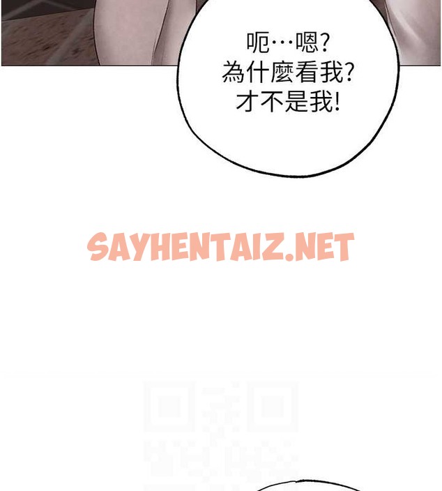 查看漫画↖㊣煞氣a猛男㊣↘ - 外傳 第2話-一夫多妻 - sayhentaiz.net中的2071048图片