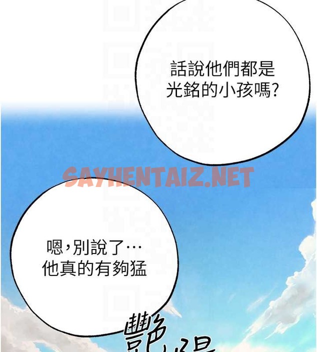 查看漫画↖㊣煞氣a猛男㊣↘ - 外傳 第2話-一夫多妻 - sayhentaiz.net中的2071049图片