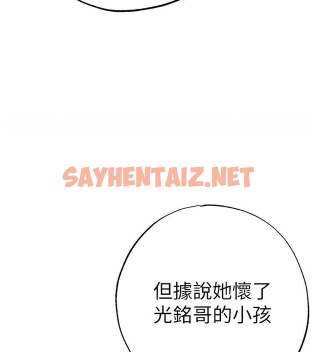 查看漫画↖㊣煞氣a猛男㊣↘ - 外傳 第2話-一夫多妻 - sayhentaiz.net中的2071089图片