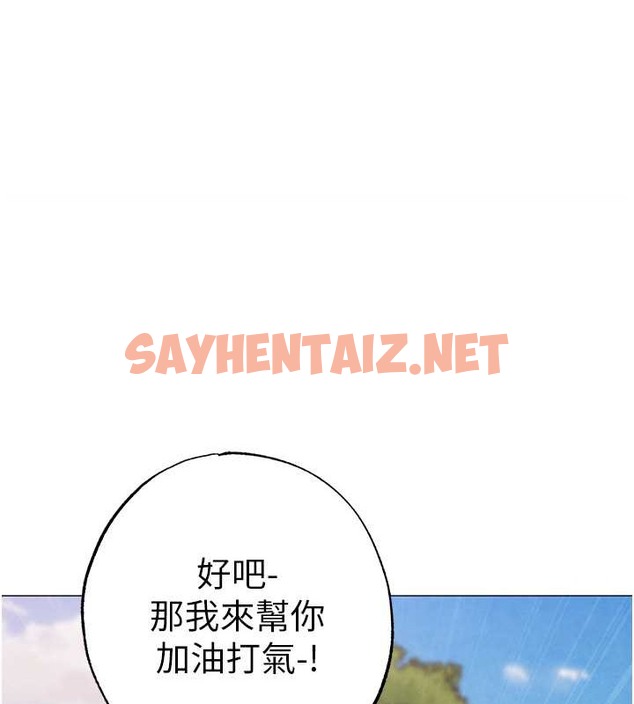 查看漫画↖㊣煞氣a猛男㊣↘ - 外傳 第2話-一夫多妻 - sayhentaiz.net中的2071107图片