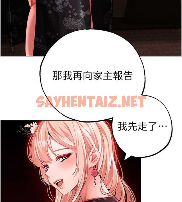 查看漫画↖㊣煞氣a猛男㊣↘ - 最終話-與大哥道別 - sayhentaiz.net中的2029529图片