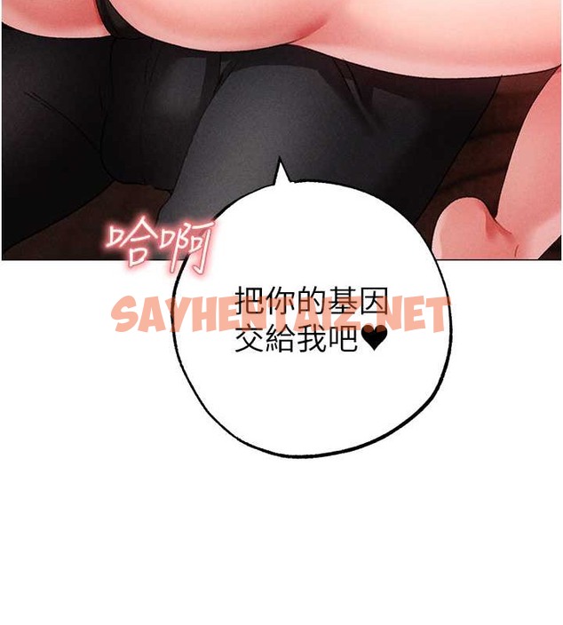 查看漫画↖㊣煞氣a猛男㊣↘ - 最終話-與大哥道別 - sayhentaiz.net中的2029539图片