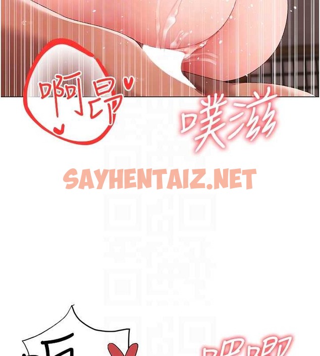 查看漫画↖㊣煞氣a猛男㊣↘ - 最終話-與大哥道別 - sayhentaiz.net中的2029544图片