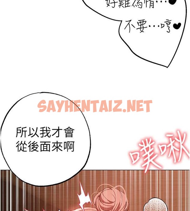 查看漫画↖㊣煞氣a猛男㊣↘ - 最終話-與大哥道別 - sayhentaiz.net中的2029547图片