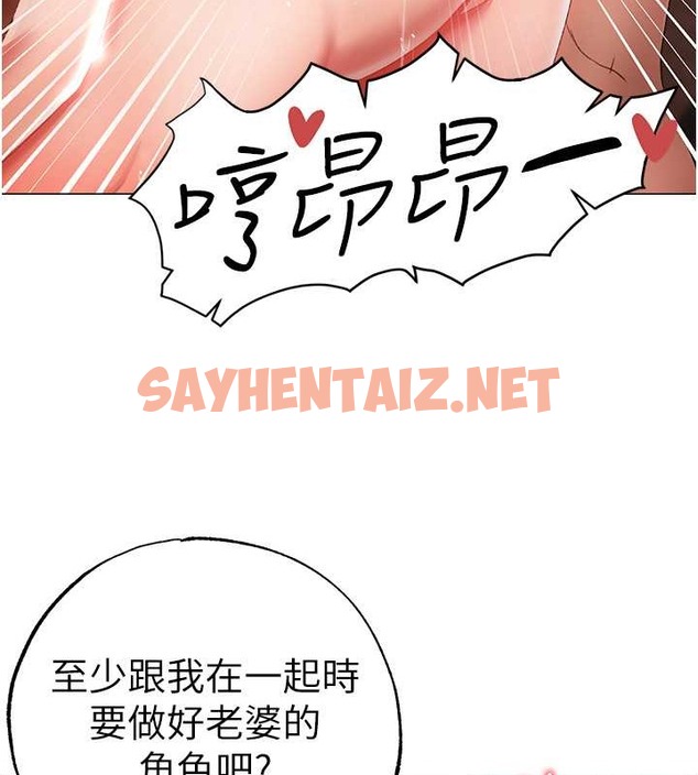 查看漫画↖㊣煞氣a猛男㊣↘ - 最終話-與大哥道別 - sayhentaiz.net中的2029552图片