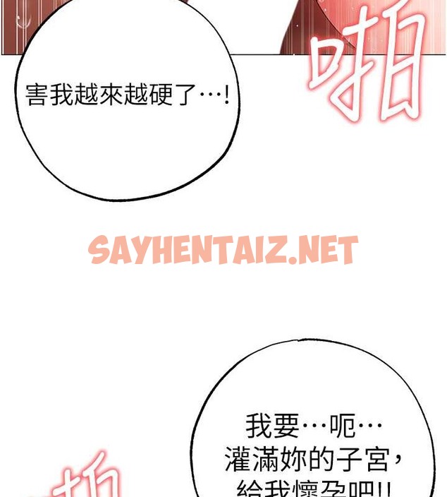 查看漫画↖㊣煞氣a猛男㊣↘ - 最終話-與大哥道別 - sayhentaiz.net中的2029560图片