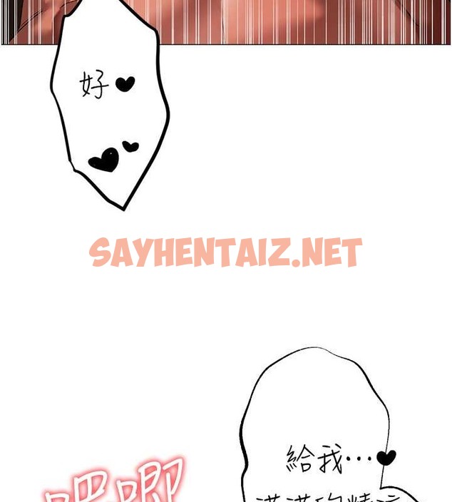 查看漫画↖㊣煞氣a猛男㊣↘ - 最終話-與大哥道別 - sayhentaiz.net中的2029563图片