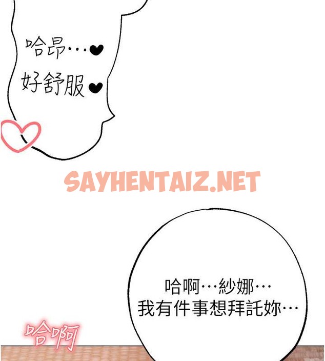 查看漫画↖㊣煞氣a猛男㊣↘ - 最終話-與大哥道別 - sayhentaiz.net中的2029567图片