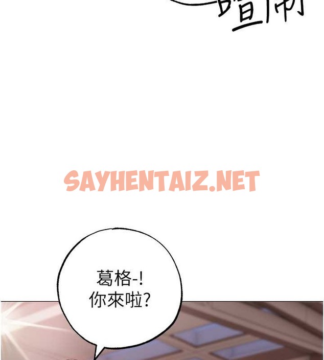 查看漫画↖㊣煞氣a猛男㊣↘ - 最終話-與大哥道別 - sayhentaiz.net中的2029574图片