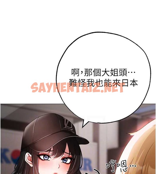 查看漫画↖㊣煞氣a猛男㊣↘ - 最終話-與大哥道別 - sayhentaiz.net中的2029584图片