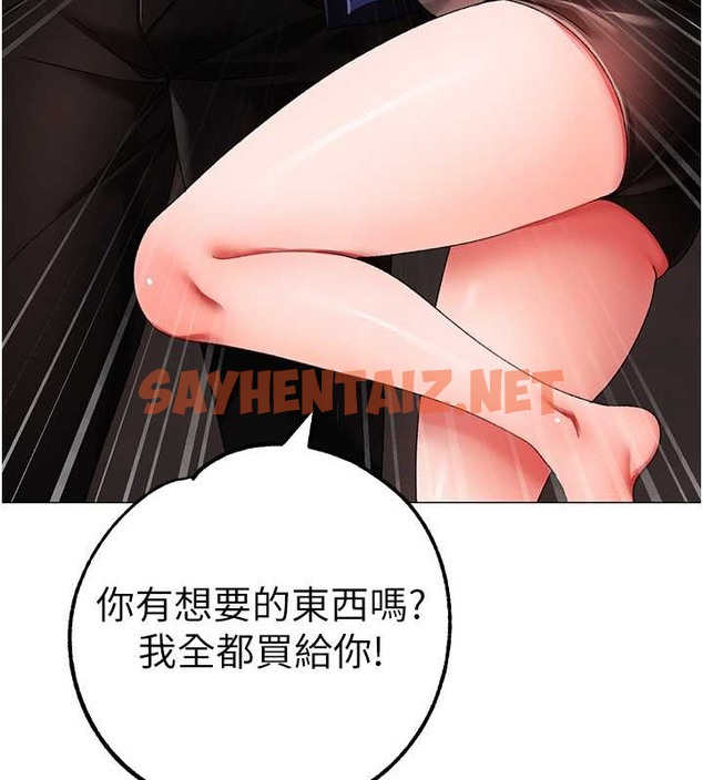 查看漫画↖㊣煞氣a猛男㊣↘ - 最終話-與大哥道別 - sayhentaiz.net中的2029589图片