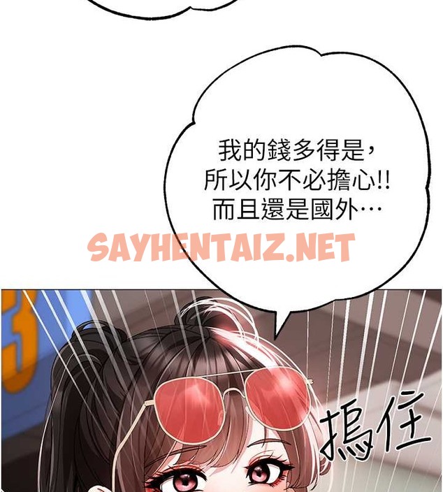 查看漫画↖㊣煞氣a猛男㊣↘ - 最終話-與大哥道別 - sayhentaiz.net中的2029590图片