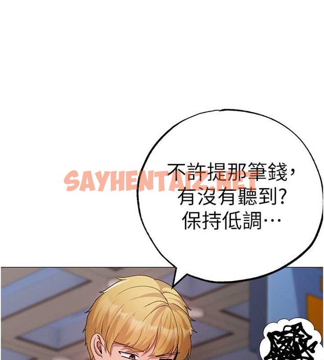 查看漫画↖㊣煞氣a猛男㊣↘ - 最終話-與大哥道別 - sayhentaiz.net中的2029593图片