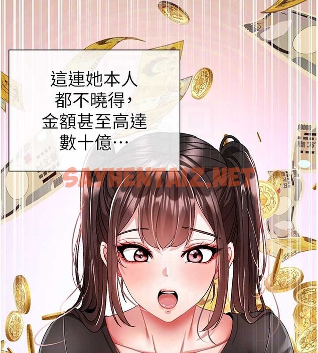 查看漫画↖㊣煞氣a猛男㊣↘ - 最終話-與大哥道別 - sayhentaiz.net中的2029597图片