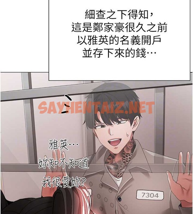 查看漫画↖㊣煞氣a猛男㊣↘ - 最終話-與大哥道別 - sayhentaiz.net中的2029600图片