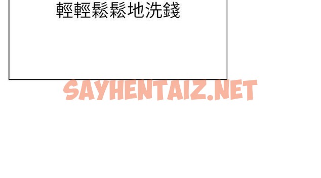 查看漫画↖㊣煞氣a猛男㊣↘ - 最終話-與大哥道別 - sayhentaiz.net中的2029602图片