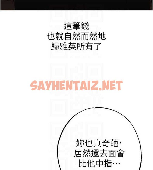 查看漫画↖㊣煞氣a猛男㊣↘ - 最終話-與大哥道別 - sayhentaiz.net中的2029605图片