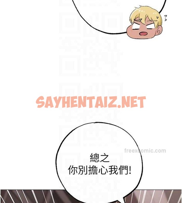 查看漫画↖㊣煞氣a猛男㊣↘ - 最終話-與大哥道別 - sayhentaiz.net中的2029606图片