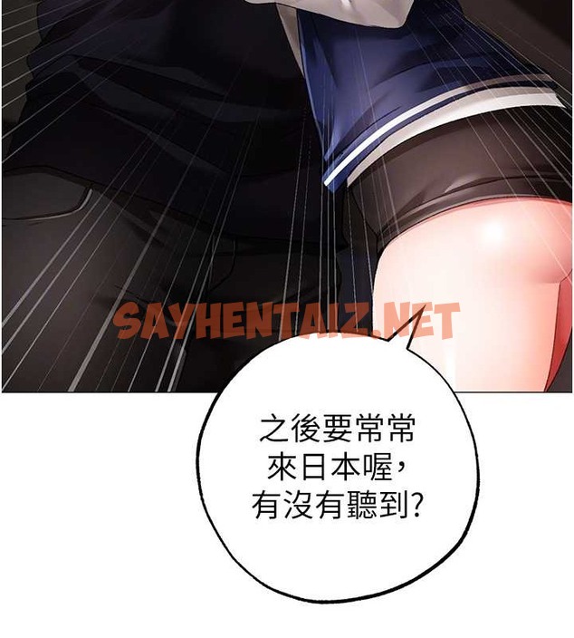 查看漫画↖㊣煞氣a猛男㊣↘ - 最終話-與大哥道別 - sayhentaiz.net中的2029608图片