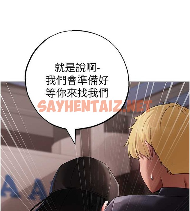 查看漫画↖㊣煞氣a猛男㊣↘ - 最終話-與大哥道別 - sayhentaiz.net中的2029609图片