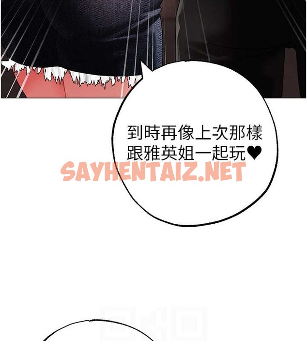 查看漫画↖㊣煞氣a猛男㊣↘ - 最終話-與大哥道別 - sayhentaiz.net中的2029611图片