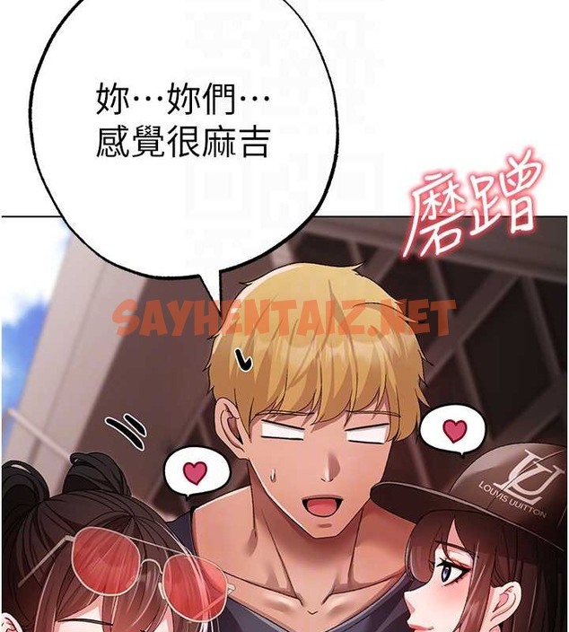 查看漫画↖㊣煞氣a猛男㊣↘ - 最終話-與大哥道別 - sayhentaiz.net中的2029612图片