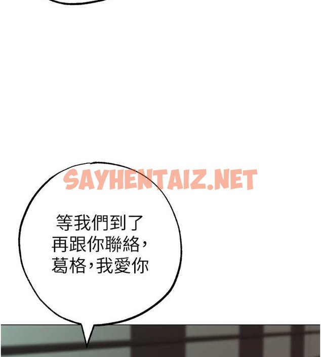 查看漫画↖㊣煞氣a猛男㊣↘ - 最終話-與大哥道別 - sayhentaiz.net中的2029615图片