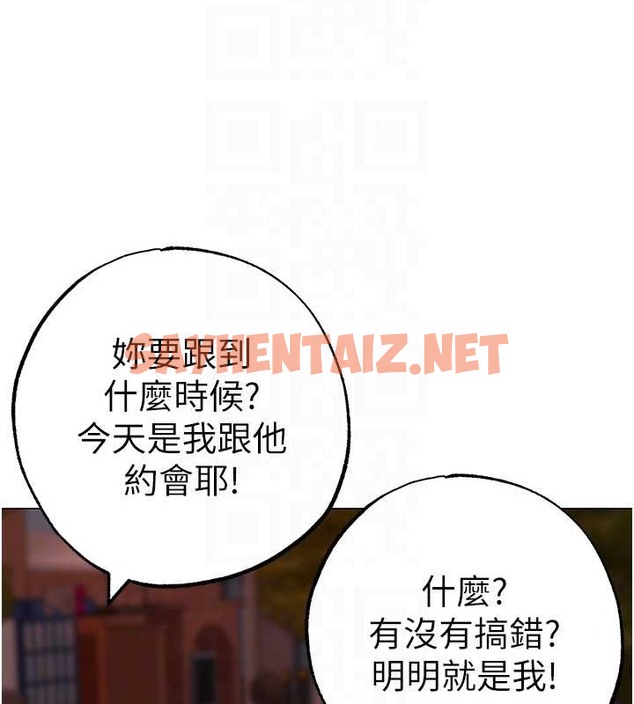 查看漫画↖㊣煞氣a猛男㊣↘ - 最終話-與大哥道別 - sayhentaiz.net中的2029621图片