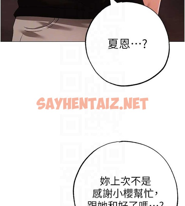 查看漫画↖㊣煞氣a猛男㊣↘ - 最終話-與大哥道別 - sayhentaiz.net中的2029627图片