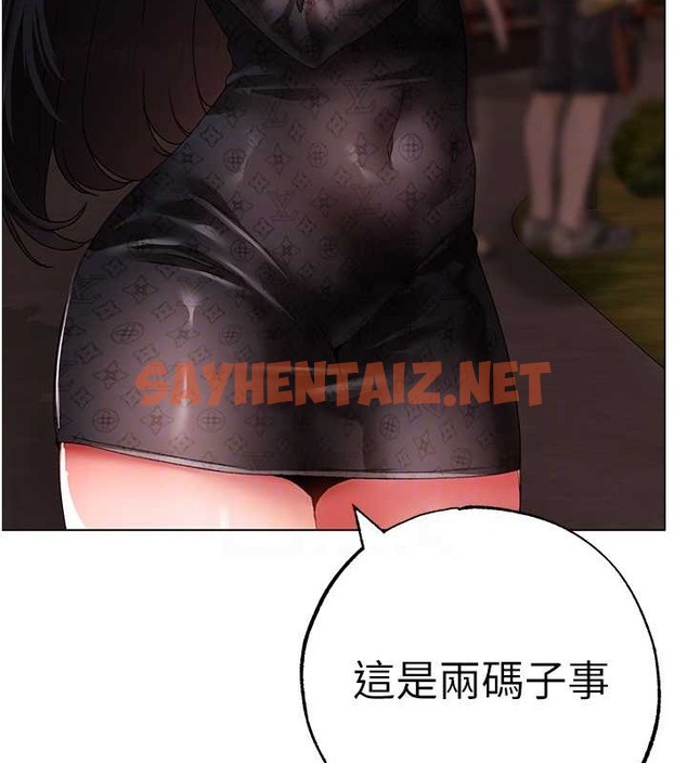 查看漫画↖㊣煞氣a猛男㊣↘ - 最終話-與大哥道別 - sayhentaiz.net中的2029629图片