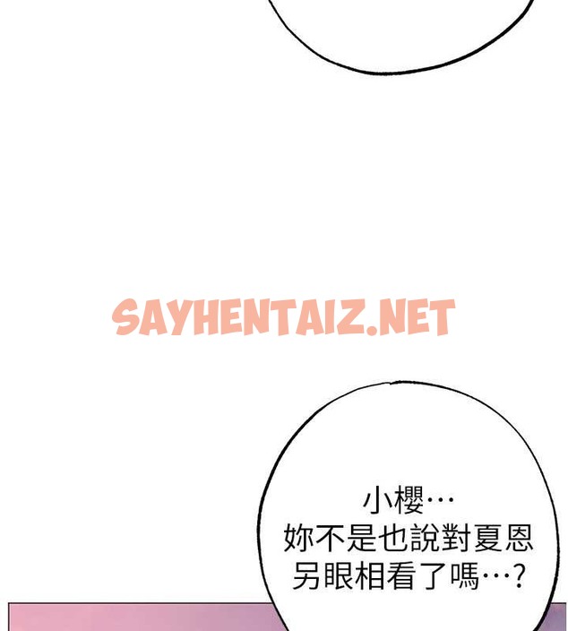 查看漫画↖㊣煞氣a猛男㊣↘ - 最終話-與大哥道別 - sayhentaiz.net中的2029630图片