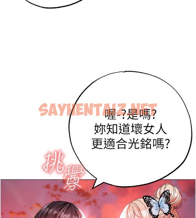 查看漫画↖㊣煞氣a猛男㊣↘ - 最終話-與大哥道別 - sayhentaiz.net中的2029633图片