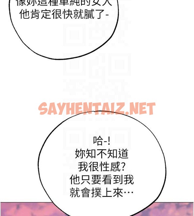 查看漫画↖㊣煞氣a猛男㊣↘ - 最終話-與大哥道別 - sayhentaiz.net中的2029636图片