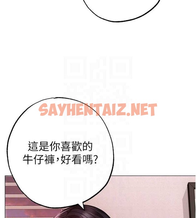 查看漫画↖㊣煞氣a猛男㊣↘ - 最終話-與大哥道別 - sayhentaiz.net中的2029642图片