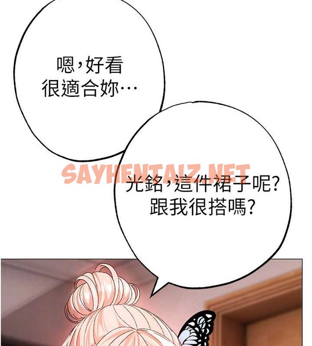 查看漫画↖㊣煞氣a猛男㊣↘ - 最終話-與大哥道別 - sayhentaiz.net中的2029645图片