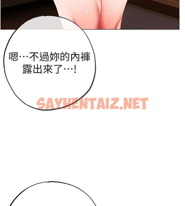 查看漫画↖㊣煞氣a猛男㊣↘ - 最終話-與大哥道別 - sayhentaiz.net中的2029648图片