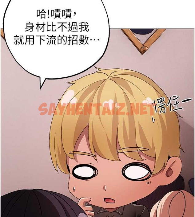 查看漫画↖㊣煞氣a猛男㊣↘ - 最終話-與大哥道別 - sayhentaiz.net中的2029649图片