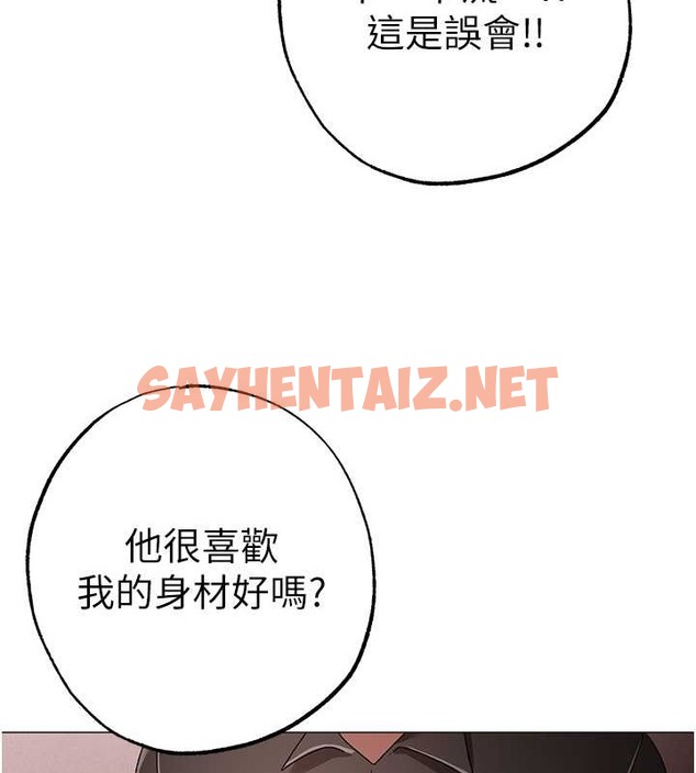 查看漫画↖㊣煞氣a猛男㊣↘ - 最終話-與大哥道別 - sayhentaiz.net中的2029651图片