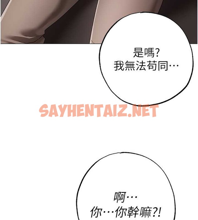 查看漫画↖㊣煞氣a猛男㊣↘ - 最終話-與大哥道別 - sayhentaiz.net中的2029653图片