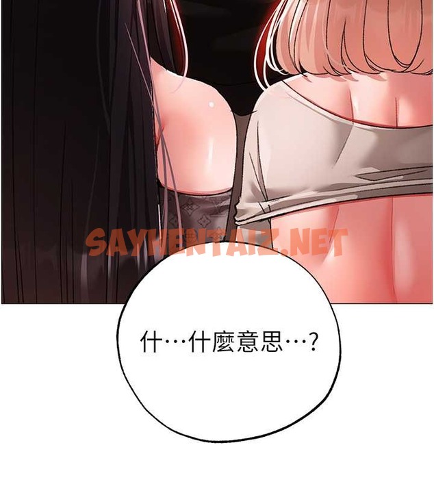 查看漫画↖㊣煞氣a猛男㊣↘ - 最終話-與大哥道別 - sayhentaiz.net中的2029660图片