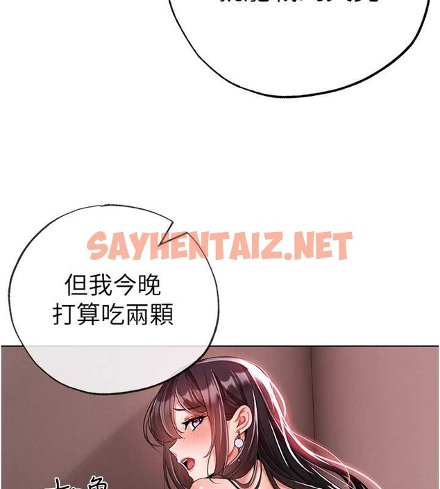 查看漫画↖㊣煞氣a猛男㊣↘ - 最終話-與大哥道別 - sayhentaiz.net中的2029663图片