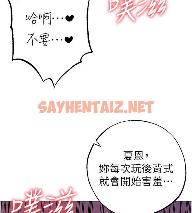 查看漫画↖㊣煞氣a猛男㊣↘ - 最終話-與大哥道別 - sayhentaiz.net中的2029671图片