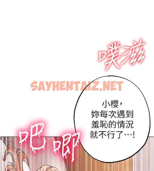 查看漫画↖㊣煞氣a猛男㊣↘ - 最終話-與大哥道別 - sayhentaiz.net中的2029674图片