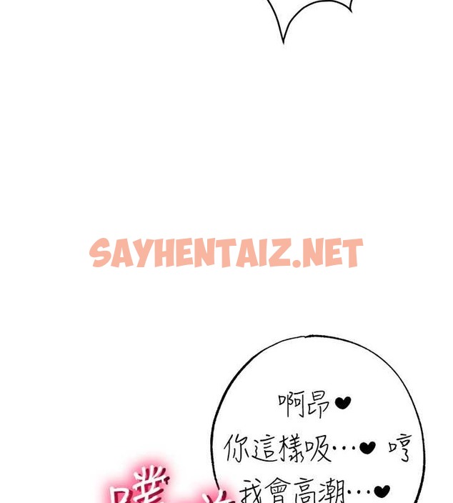 查看漫画↖㊣煞氣a猛男㊣↘ - 最終話-與大哥道別 - sayhentaiz.net中的2029680图片