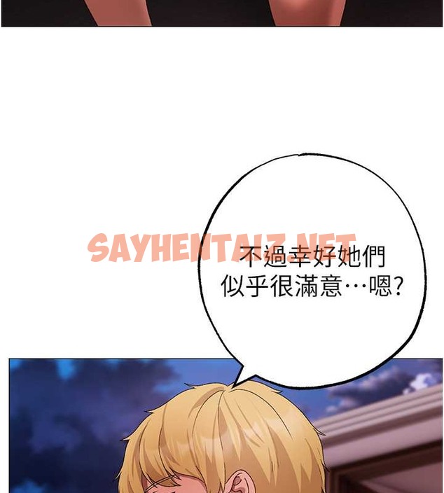 查看漫画↖㊣煞氣a猛男㊣↘ - 最終話-與大哥道別 - sayhentaiz.net中的2029698图片