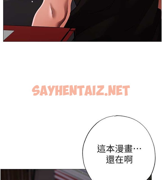 查看漫画↖㊣煞氣a猛男㊣↘ - 最終話-與大哥道別 - sayhentaiz.net中的2029700图片