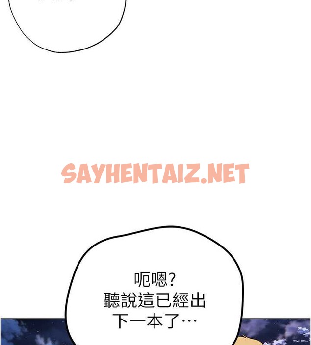 查看漫画↖㊣煞氣a猛男㊣↘ - 最終話-與大哥道別 - sayhentaiz.net中的2029702图片