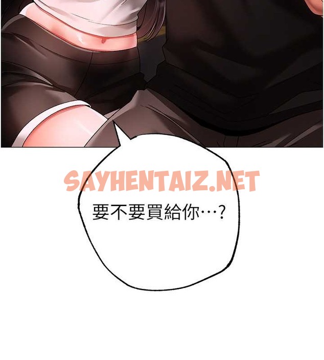 查看漫画↖㊣煞氣a猛男㊣↘ - 最終話-與大哥道別 - sayhentaiz.net中的2029704图片