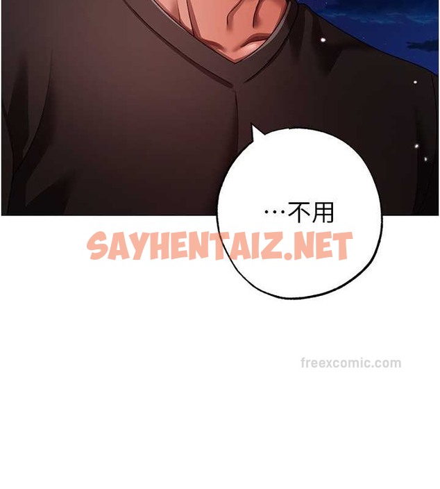 查看漫画↖㊣煞氣a猛男㊣↘ - 最終話-與大哥道別 - sayhentaiz.net中的2029706图片