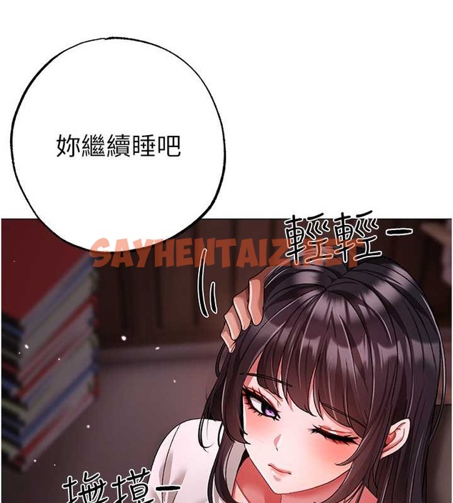 查看漫画↖㊣煞氣a猛男㊣↘ - 最終話-與大哥道別 - sayhentaiz.net中的2029707图片